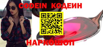 ALPHA-PVP Кинель