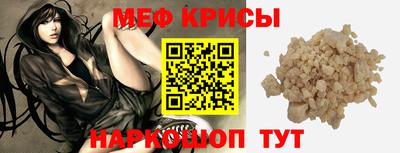 кристаллы Кингисепп