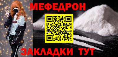 марки nbome Кандалакша