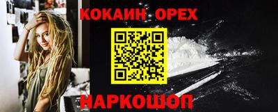 ешки Камышлов