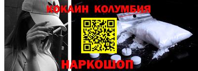 тгк Канаш