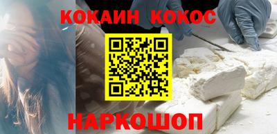 марки nbome Кандалакша