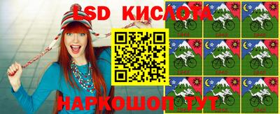 тгк Канаш
