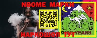 марки nbome Кандалакша