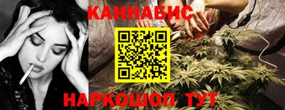 марки nbome Кандалакша