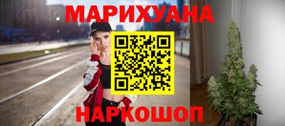 марки nbome Кандалакша