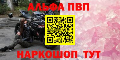 марки nbome Кандалакша