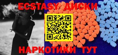 ешки Камышлов