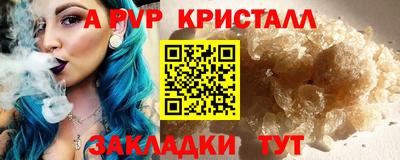 марки nbome Кандалакша