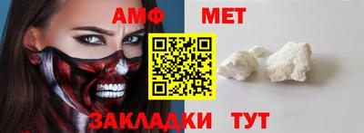 ешки Камышлов