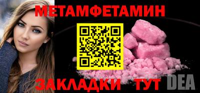 кристаллы Кингисепп