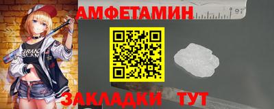 марки nbome Кандалакша