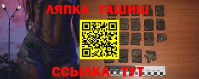марки nbome Кандалакша
