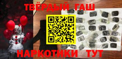 тгк Канаш