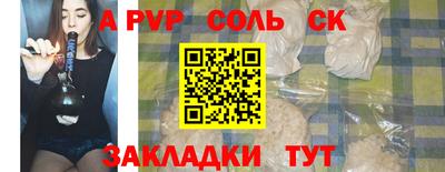 марки nbome Кандалакша