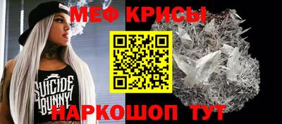 кристаллы Кингисепп
