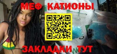 кристаллы Кингисепп
