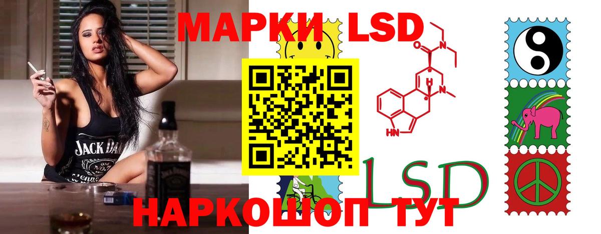 Лсд 25 экстази ecstasy  Вход с VPN  Каменск-Шахтинский  ЛСД экстази ecstasy 