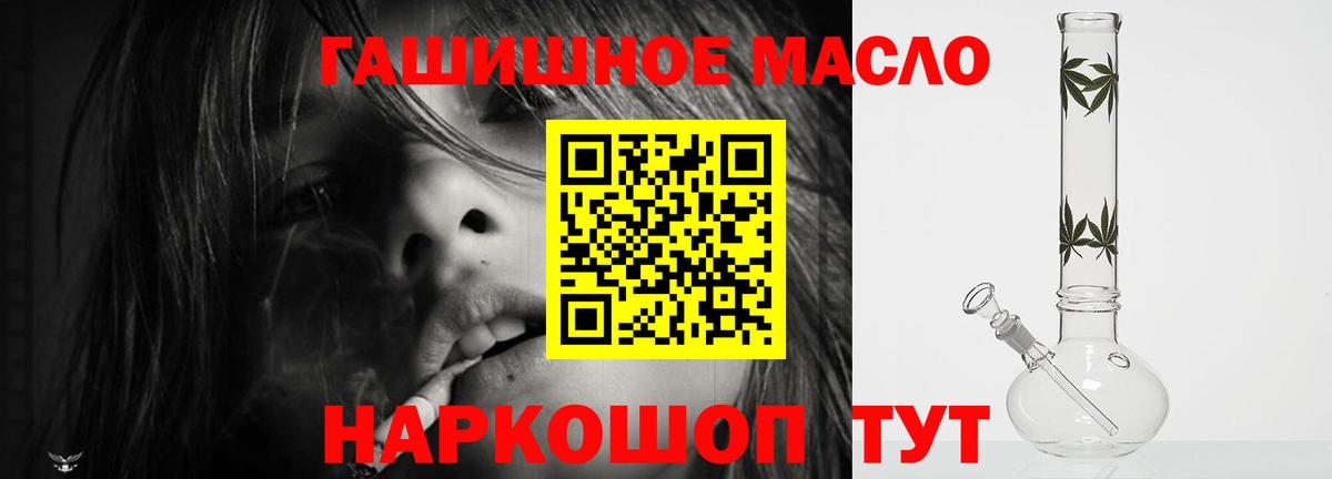 Дистиллят ТГК жижа Каменск-Шахтинский