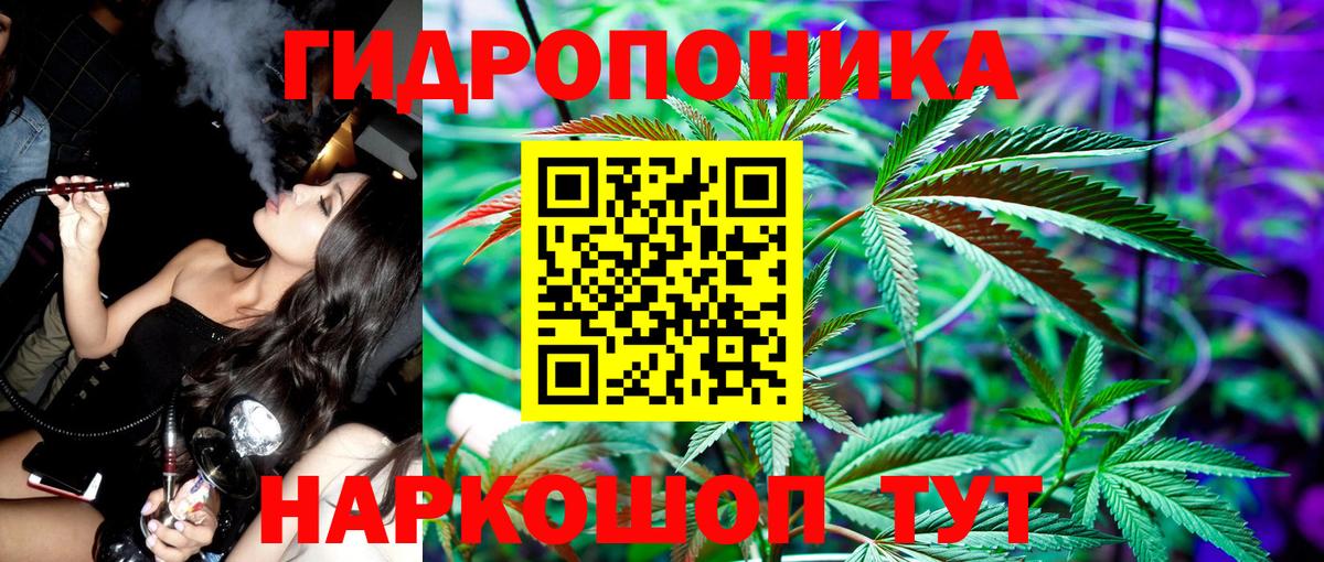 Конопля марихуана  Шишки марихуана гибрид  Марихуана OG Kush  Вход с VPN  Каменск-Шахтинский 